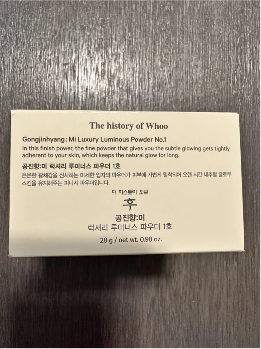 The History of Whoo history whoo